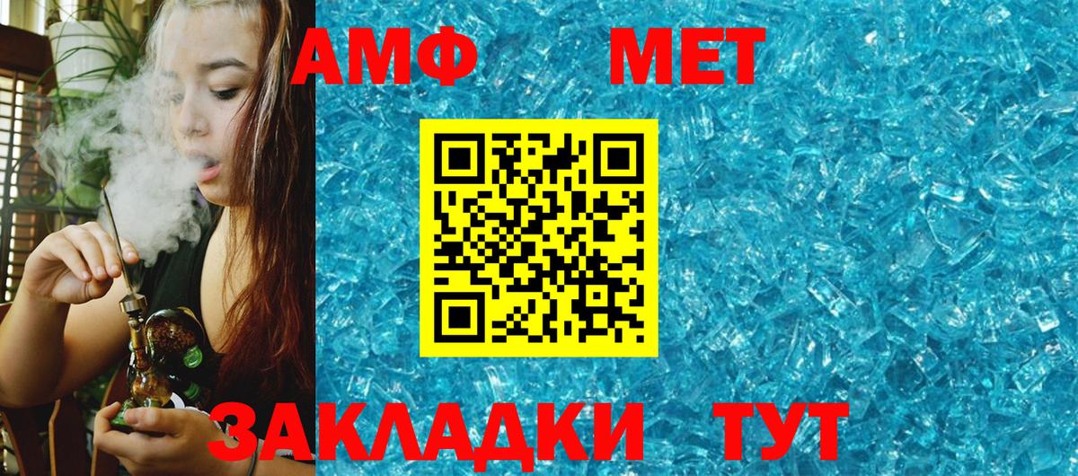 Amphetamine 98% Прокопьевск