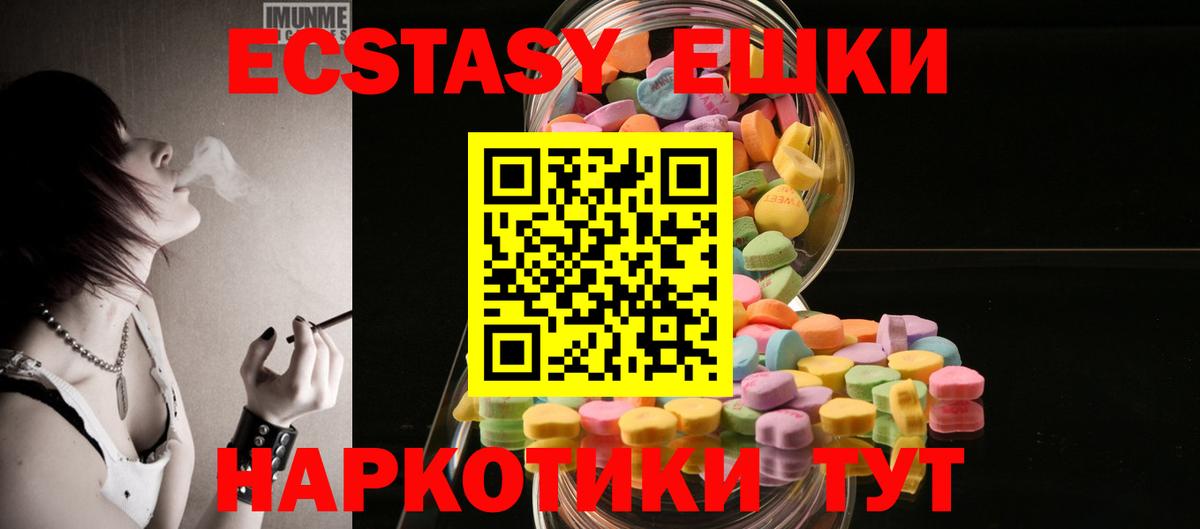 ЭКСТАЗИ DUBAI Прокопьевск