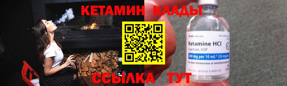 ГАШ  Амфетамин   Канабис  Метамфетамин  КОКАИН  Магазины продажи наркотиков  Вход с VPN  Меф   Прокопьевск  Метадон 