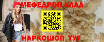ALPHA-PVP Донецк