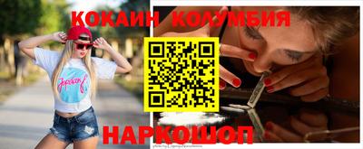 COCAINE Дубна