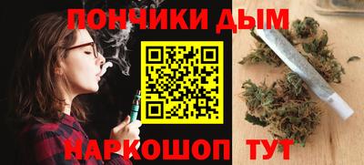 гашишное масло Донской