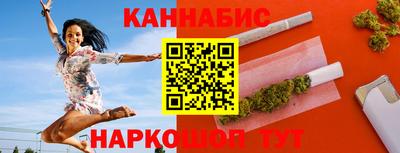 бутират Ставрополь