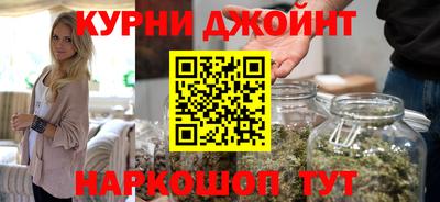 гашишное масло Донской