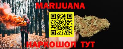 прущая мука Старая Купавна