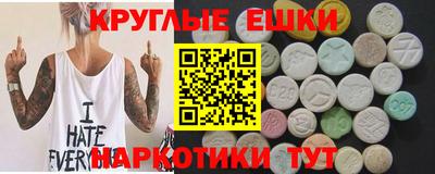 ALPHA-PVP Донецк