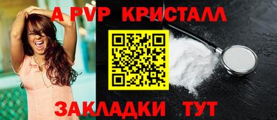 ALPHA-PVP Донецк