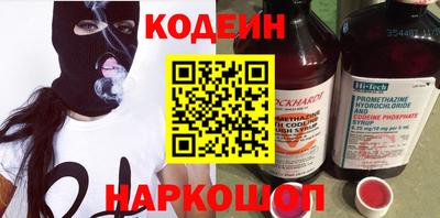 гашишное масло Донской