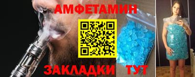 ALPHA-PVP Донецк