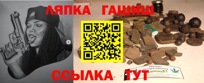 гашишное масло Донской