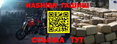 гашишное масло Донской