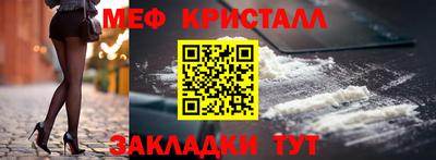 ALPHA-PVP Донецк