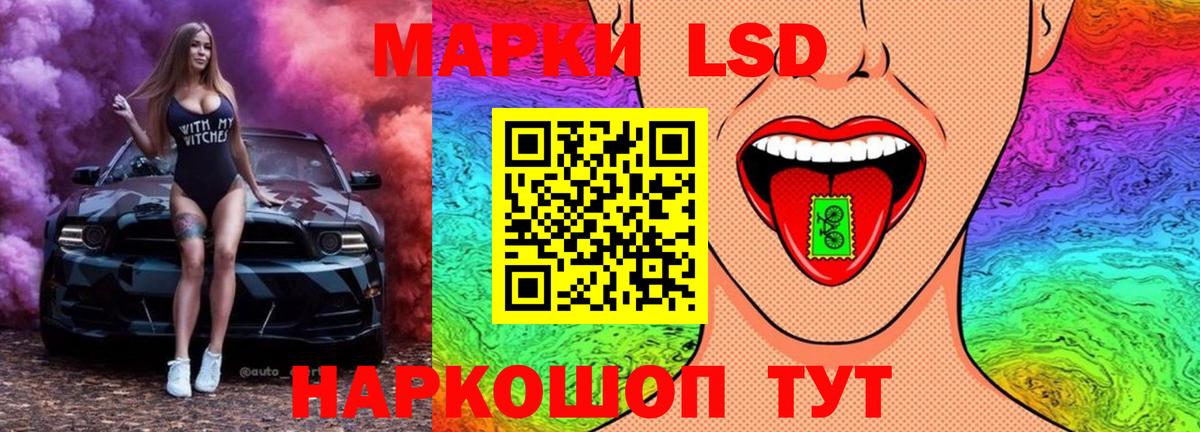 Лсд 25 экстази кислота  Вход с VPN  Прокопьевск  Лсд 25 экстази ecstasy 