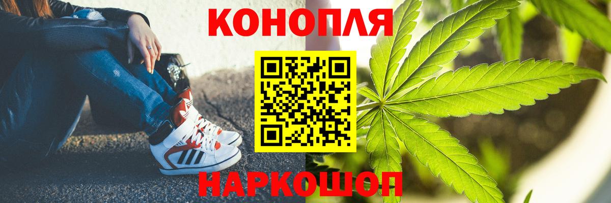 Прокопьевск  Бошки марихуана LSD WEED  Шишки марихуана Bruce Banner  Вход с VPN  Шишки марихуана MAZAR 